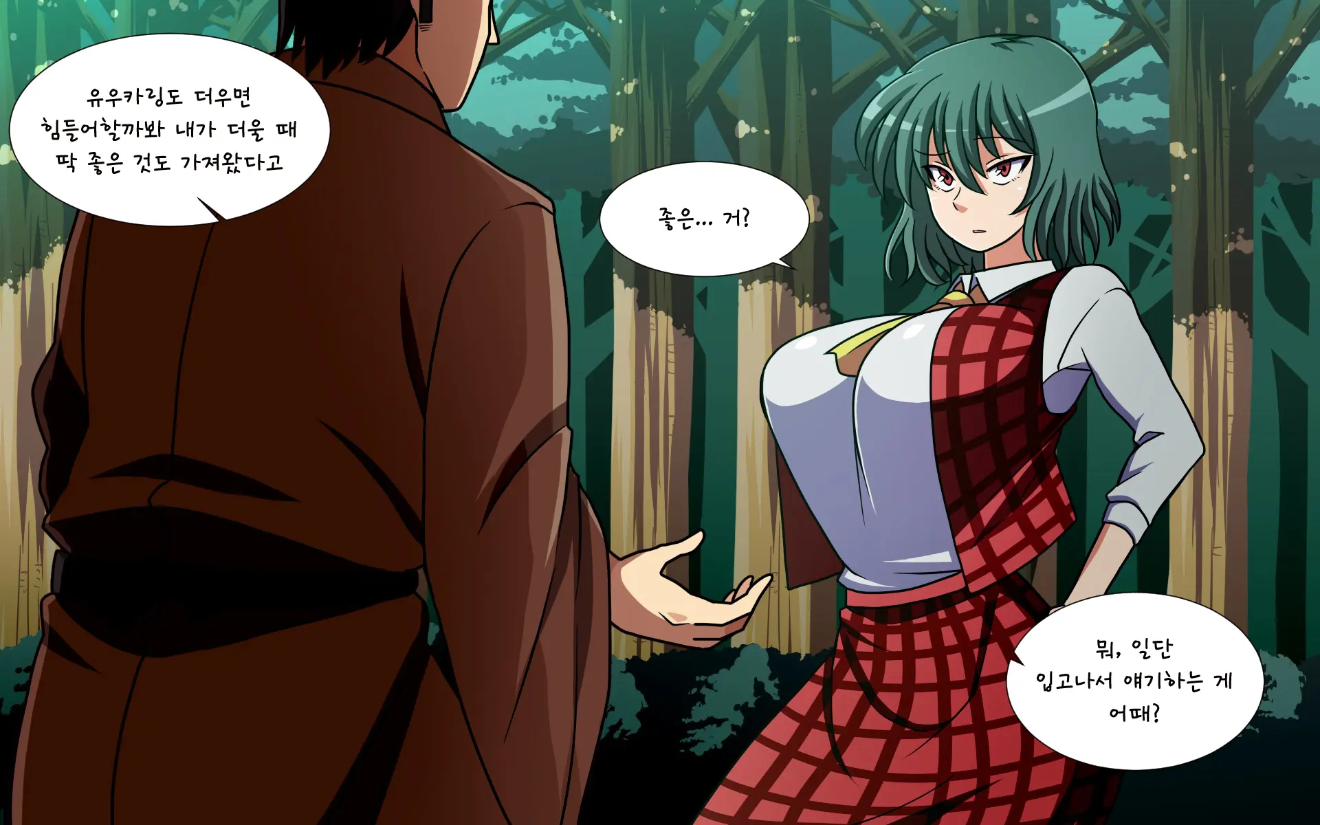 Saimin Kazami Yuuka
